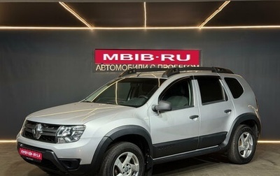 Nissan Terrano III, 2016 год, 1 350 000 рублей, 1 фотография