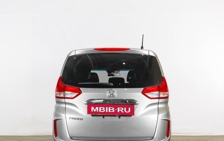 Honda Freed II, 2021 год, 1 829 000 рублей, 6 фотография