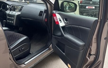 Nissan Murano, 2015 год, 1 400 000 рублей, 8 фотография