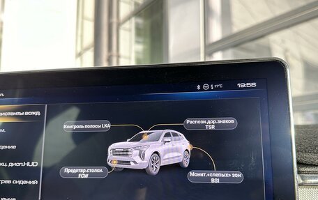 Haval Jolion, 2021 год, 1 750 000 рублей, 14 фотография