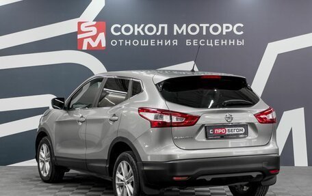 Nissan Qashqai, 2014 год, 1 249 900 рублей, 6 фотография