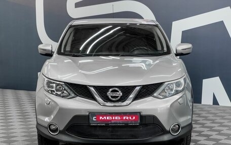 Nissan Qashqai, 2014 год, 1 249 900 рублей, 2 фотография