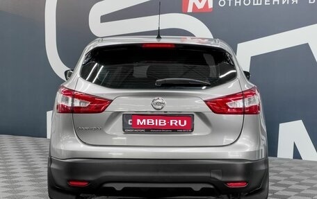 Nissan Qashqai, 2014 год, 1 249 900 рублей, 5 фотография
