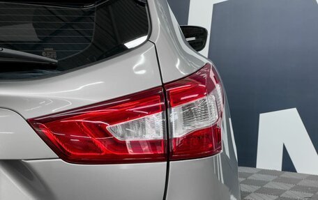 Nissan Qashqai, 2014 год, 1 249 900 рублей, 9 фотография
