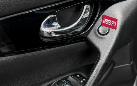 Nissan Qashqai, 2014 год, 1 249 900 рублей, 23 фотография