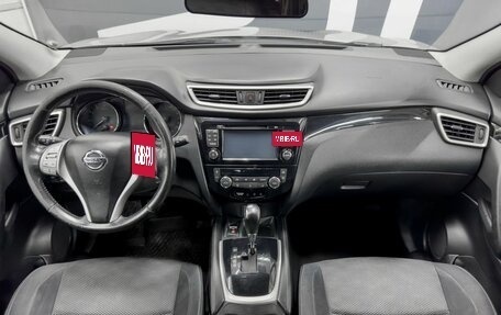 Nissan Qashqai, 2014 год, 1 249 900 рублей, 15 фотография