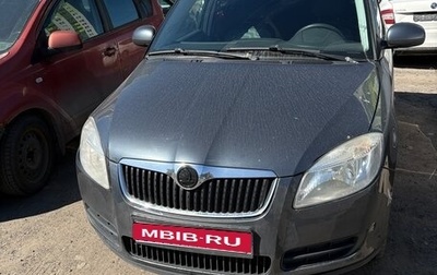 Skoda Fabia II, 2009 год, 450 000 рублей, 1 фотография