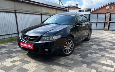 Honda Accord VII рестайлинг, 2005 год, 1 000 000 рублей, 1 фотография