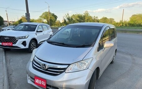 Honda Freed I, 2013 год, 1 199 000 рублей, 1 фотография