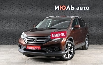 Honda CR-V IV, 2013 год, 1 820 000 рублей, 1 фотография
