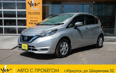 Nissan Note II рестайлинг, 2018 год, 1 035 000 рублей, 1 фотография