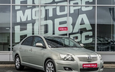 Toyota Avensis III рестайлинг, 2007 год, 720 000 рублей, 1 фотография