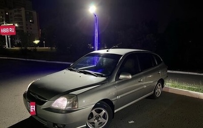 KIA Rio II, 2005 год, 189 000 рублей, 1 фотография