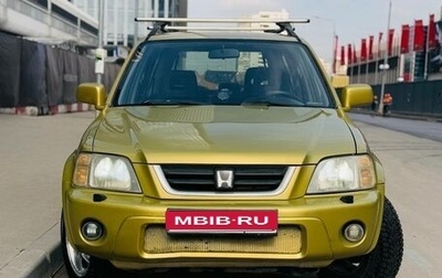 Honda CR-V IV, 1999 год, 300 000 рублей, 1 фотография