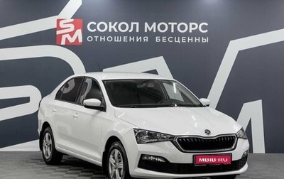 Skoda Rapid I, 2019 год, 999 900 рублей, 1 фотография