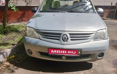 Renault Logan I, 2007 год, 220 000 рублей, 1 фотография