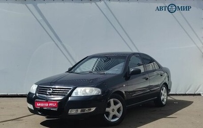 Nissan Almera Classic, 2008 год, 490 000 рублей, 1 фотография