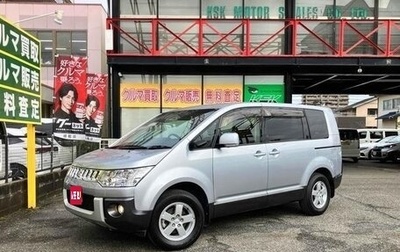 Mitsubishi Delica D:5 I, 2014 год, 1 355 000 рублей, 1 фотография