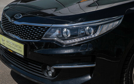 KIA Optima IV, 2018 год, 1 598 000 рублей, 3 фотография