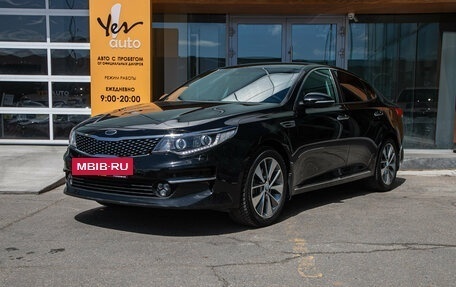 KIA Optima IV, 2018 год, 1 598 000 рублей, 2 фотография