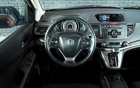 Honda CR-V IV, 2013 год, 1 820 000 рублей, 10 фотография