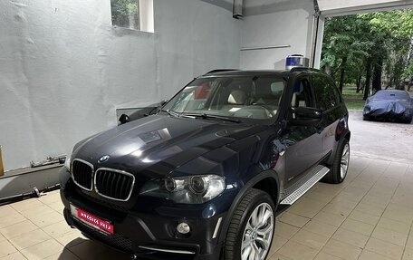 BMW X5, 2008 год, 1 599 000 рублей, 34 фотография