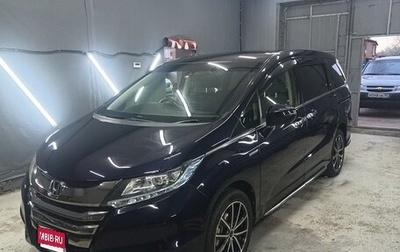 Honda Odyssey IV, 2016 год, 1 950 000 рублей, 1 фотография