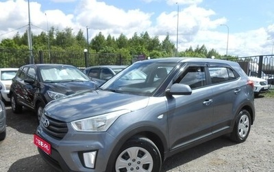Hyundai Creta I рестайлинг, 2017 год, 1 598 000 рублей, 1 фотография