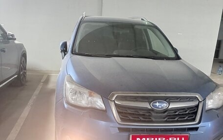 Subaru Forester, 2016 год, 1 800 000 рублей, 1 фотография