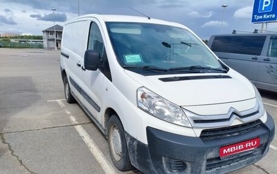 Citroen Jumpy III, 2014 год, 1 100 000 рублей, 1 фотография