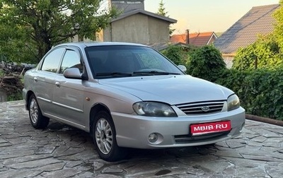 KIA Spectra II (LD), 2006 год, 295 000 рублей, 1 фотография