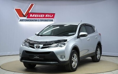 Toyota RAV4, 2013 год, 2 050 000 рублей, 1 фотография