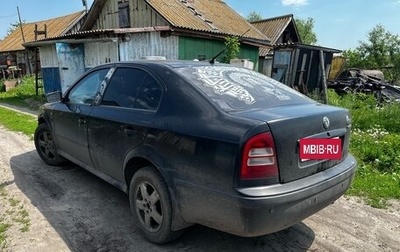 Skoda Octavia IV, 2001 год, 250 000 рублей, 1 фотография