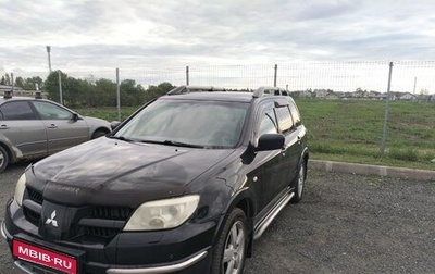 Mitsubishi Outlander III рестайлинг 3, 2006 год, 500 000 рублей, 1 фотография