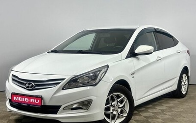 Hyundai Solaris II рестайлинг, 2015 год, 1 035 000 рублей, 1 фотография