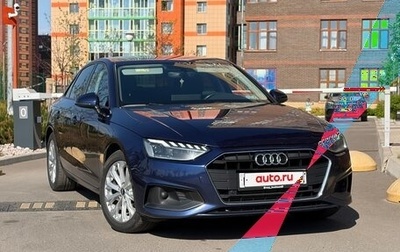 Audi A4, 2021 год, 2 950 000 рублей, 1 фотография
