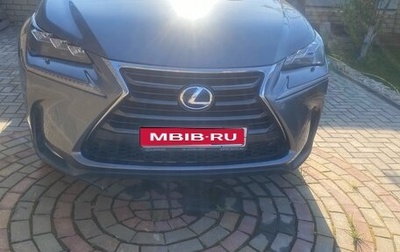 Lexus NX I, 2014 год, 2 850 000 рублей, 1 фотография