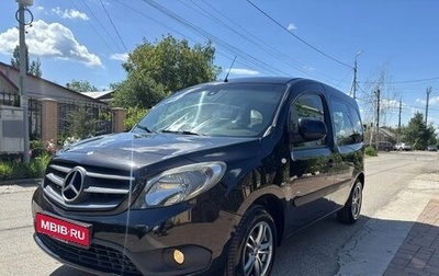 Mercedes-Benz Citan, 2014 год, 1 370 000 рублей, 1 фотография