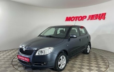 Skoda Fabia II, 2008 год, 499 000 рублей, 1 фотография
