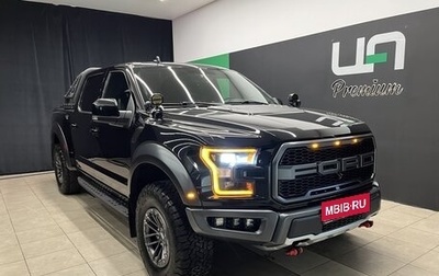 Ford F-150 XIII, 2019 год, 8 200 000 рублей, 1 фотография