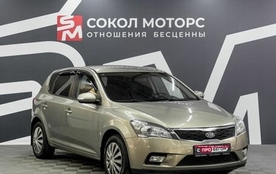 KIA cee'd I рестайлинг, 2011 год, 849 900 рублей, 1 фотография