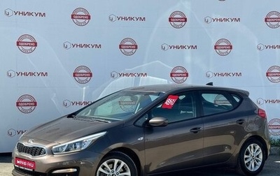 KIA cee'd III, 2018 год, 1 569 000 рублей, 1 фотография