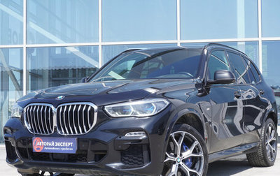 BMW X5, 2021 год, 7 350 000 рублей, 1 фотография