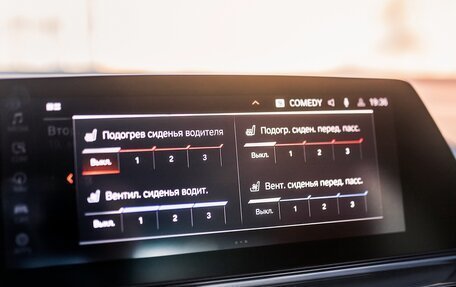 BMW 8 серия, 2020 год, 6 400 000 рублей, 16 фотография