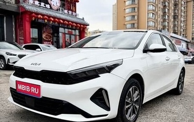 KIA K3, 2023 год, 1 140 018 рублей, 1 фотография