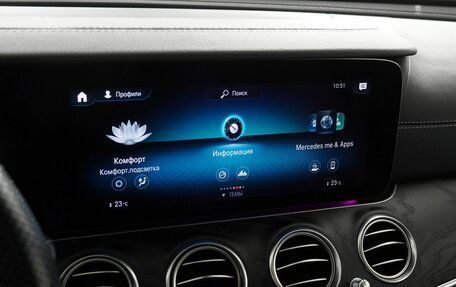 Mercedes-Benz E-Класс, 2021 год, 4 790 000 рублей, 24 фотография