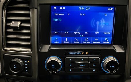 Ford F-150 XIII, 2019 год, 8 200 000 рублей, 26 фотография