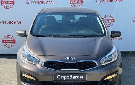 KIA cee'd III, 2018 год, 1 569 000 рублей, 8 фотография