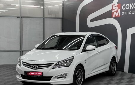 Hyundai Solaris II рестайлинг, 2015 год, 1 299 900 рублей, 3 фотография