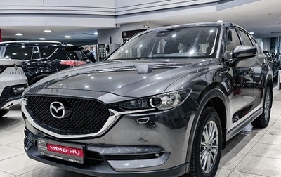 Mazda CX-5 II, 2018 год, 2 630 000 рублей, 1 фотография